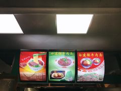 菜单-清真·白建强牛肉面