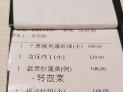 -御宝轩(益丰·外滩源店)