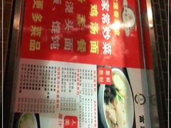 -富源春面馆(四川北路店)