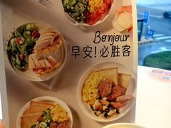 -必胜客(巴沟店)