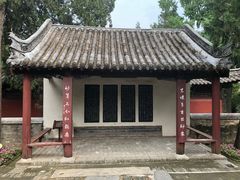 -南阳卧龙岗武侯祠