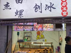 -怀远市场(文萃北街店)