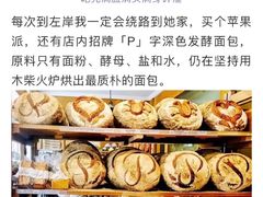 -乐蓬马歇百货公司(Rive Gauche)