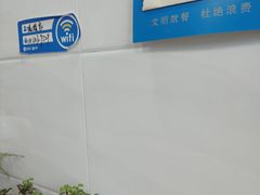 -媛媛家秘制鸡丝凉皮(陆慕店)