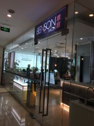 点击看大图 -意廊 Hair Salon