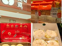 -東更道点心行(北京龙湖熙悦天街店)