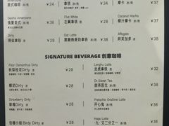 -sugarman espresso素饮糖人高新咖啡工厂