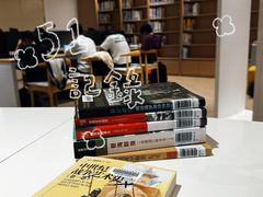 -广州市白云区图书馆