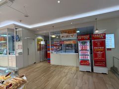 -味多美蛋糕(三元桥店)