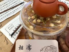 -鹊茶咖啡•新中式(深圳首店)