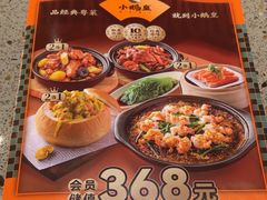 -小鹅皇港式餐厅(新抚万达店)