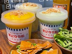 -笔记安顺夺夺粉火锅