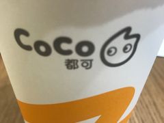 -CoCo都可(合生汇店)