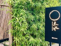 -天水蔬食料理(树德之光店)