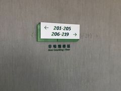 -大连金石滩绿发温泉假日酒店
