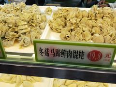 -袁记云饺(邯郸路店)