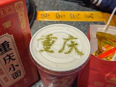 -巴将军·非遗老字号火锅(解放碑店)