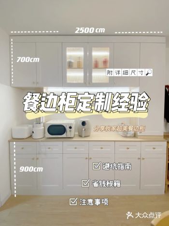 我家就踩坑了！我为了图便宜