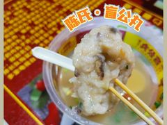 原味盲公丸-无影脚佛山陈氏盲公丸始创店(飞鸿街店)