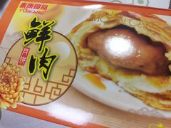 -泰康食品(南京东路店)