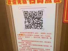-穆得·老周家牛肉烧饼(普利街店)