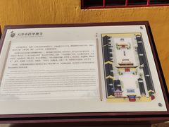 -挂甲禅寺