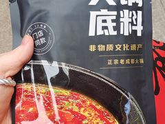 -巴蜀大将火锅(春熙店)
