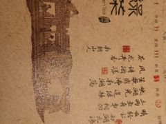 -绿茶餐厅(乐峰广场店)