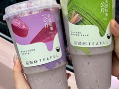 -星满杯TEAFUL(罗湖东门店)