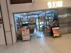 -卷们·现制生日蛋糕·蓝风车动物奶油(金源店)