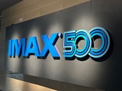 -博纳国际影城IMAX(中央大道店)