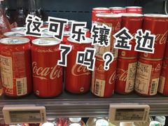 -blt精品超市(KKMALL京基店)