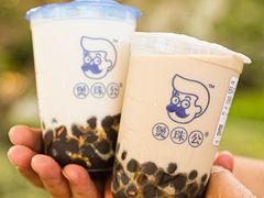 -煲珠公·老红糖珍珠奶茶(长宁龙之梦店)