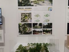 -上海城市规划展示馆