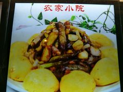 农家小院-闯关东东北农家菜(崂山石老人店)