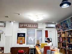 -黄寺卤煮·黄寺喝酒公司