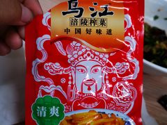 -大藏村拉面(保利首开·熙悦春天店)