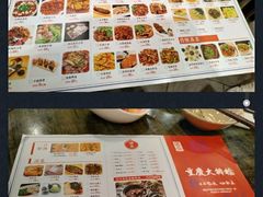 菜单-庆合府重庆大排档(紫都城店)