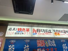 -黔三一夺夺粉酸汤火锅(百信店)