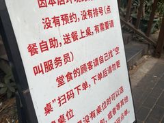 -婉泰·特色小吃·舂鸡脚(告庄二店)