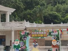 -江门古兜温泉小镇