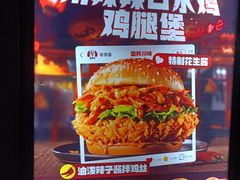 -肯德基(中华路店)