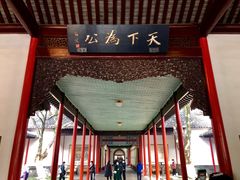 -南京中国近代史遗址博物馆(南京总统府)