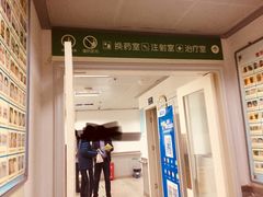 -福州市皮肤病防治院(西洪院区)