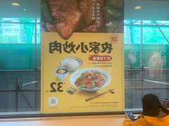 -永和大王(小厨·东四十条店)