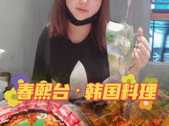 -春熙台韩国料理·章鱼肥牛(西丽店)