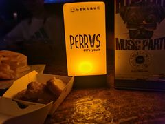 -Perry's·酒吧(打浦桥店)