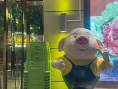 -司御手铜锅涮肉卤烤猪手(榆次新建路店)