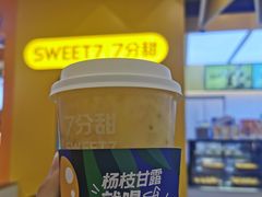 -天虹购物中心(石路店)