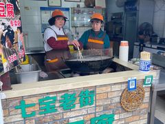 -七宝老街臭豆腐